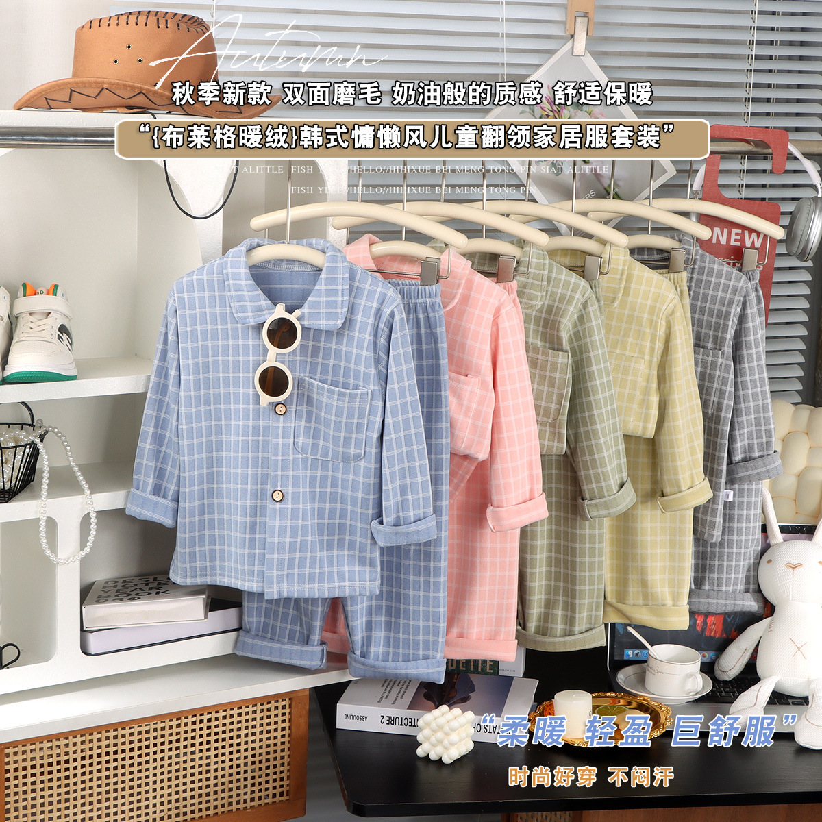 2026 Children's Long-Sleeve Homewear Set Autumn and Winter New Style Turn-Down Collar Thickened German Velvet Two-Piece Set Boys and Girls Baby Pajamas