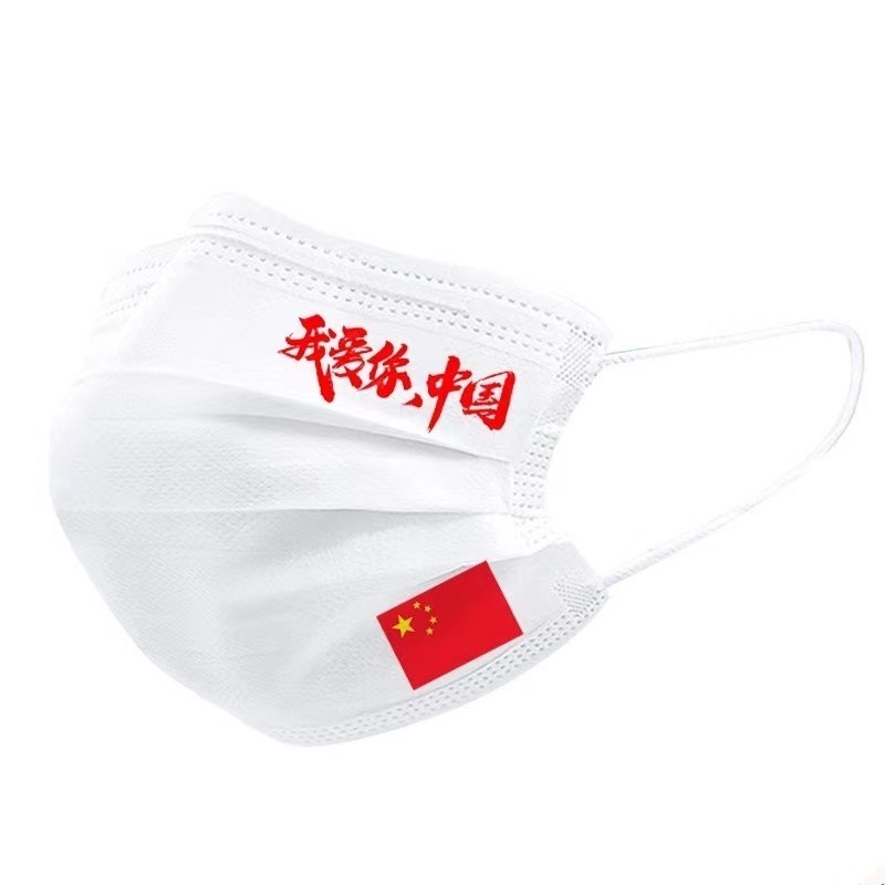 나는 당신을 사랑합니다 중국어 흰색 배경 주홍색 편지