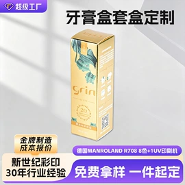 纸盒;其他礼品包装;生日礼品包装