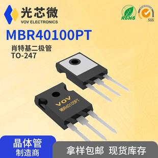 MBR40100PT 40A100V TO-247 ���ð댧�wֱ��Ф�ػ����O��