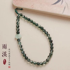 手机挂件;手链;挂饰挂件