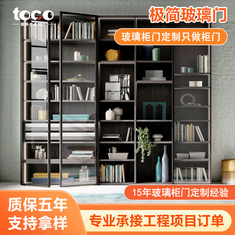 玻璃柜门定制只做柜门铝框平开极窄展示衣柜玻璃门酒柜极简玻璃门