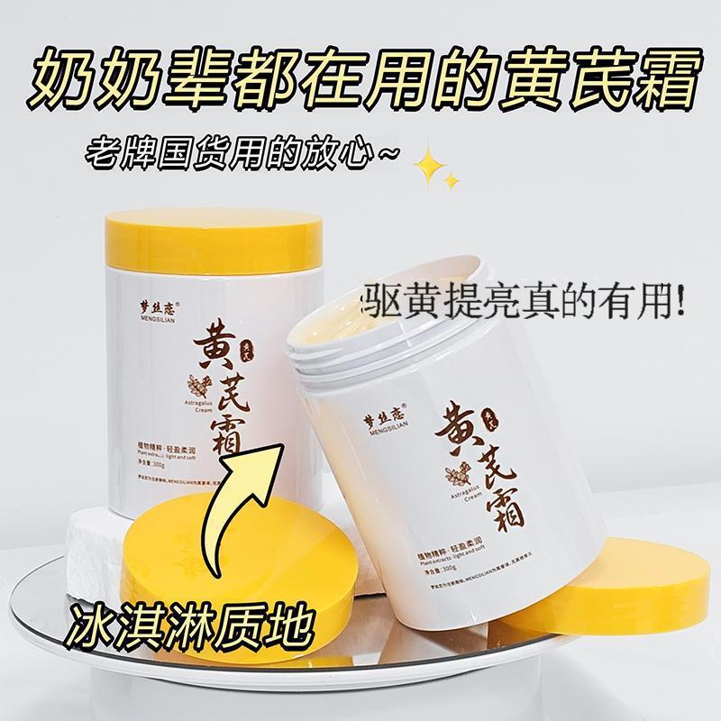Classic brightening moisturizing nutritious cream