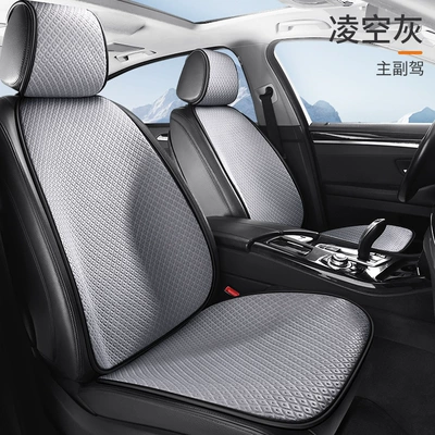 rear seat cushion summer car — Cool pad - ling-kong-gray-2-square-cushions-2-backrests