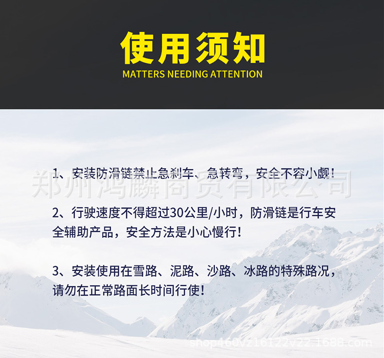 Fully Enclosed Anti-Skid Chains, Snow Anti-Skid Chains, Universal Tpu Car Tire Automatic Tightening, Factory Direct Sales