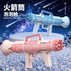 光るバブルガン ハンドヘルドガトリングバブルマシン 子供のおもちゃ 屋台卸売 流行の光るおもちゃ