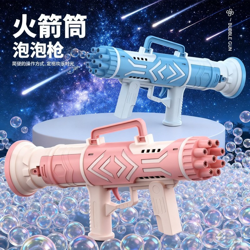 光るバブルガン ハンドヘルドガトリングバブルマシン 子供のおもちゃ 屋台卸売 流行の光るおもちゃ|undefined