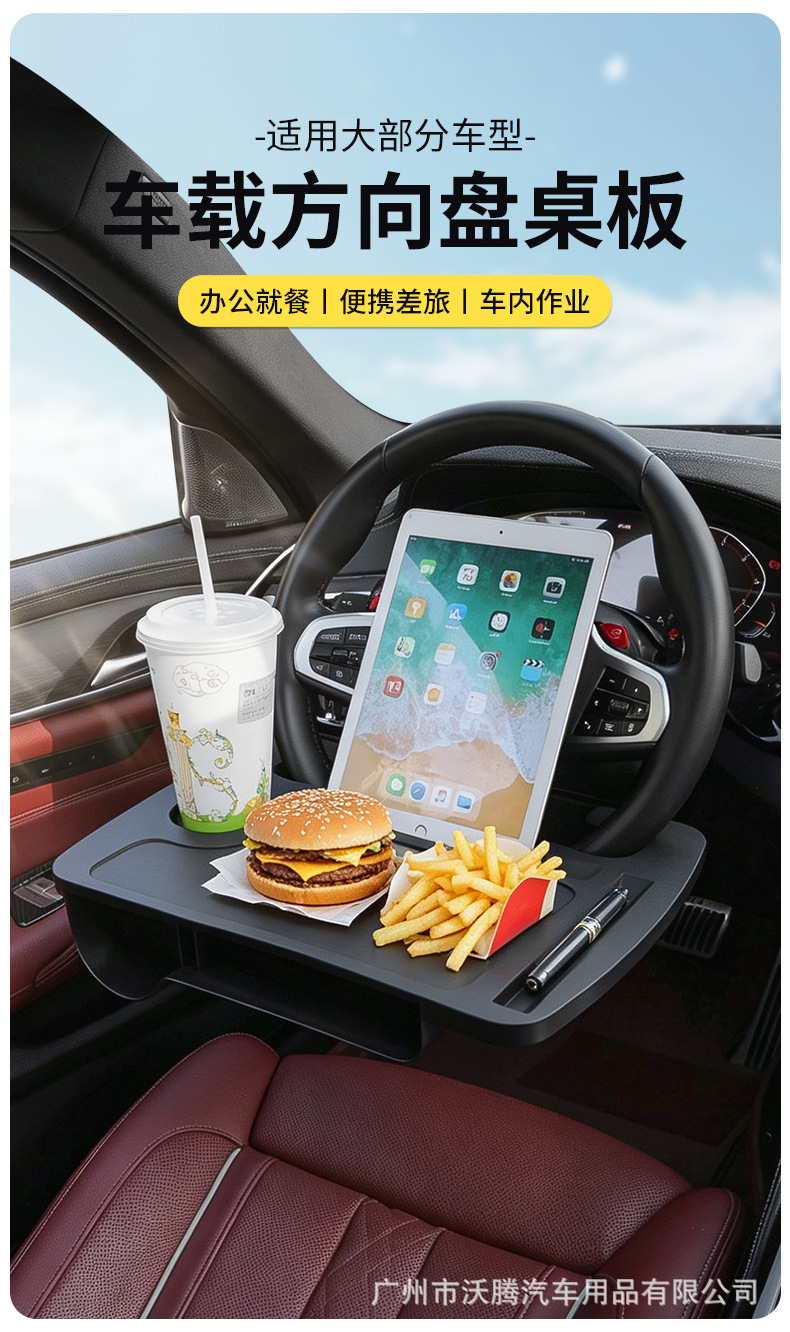 Car Steering Wheel Table Board, Foldable Small Table Board, Car Suspended Dining Table Board, Water Cup Holder, Multifunctional Small Table for the Car