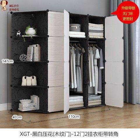 12개의 문, 2개의 스트랩 코너 캐비닛 + 무료 잠금 카드