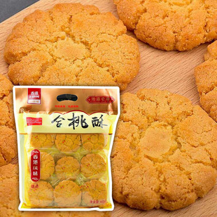 ����Lζ�}˾�˺�����400g�������e��͸��c��������ͶY�خaС��