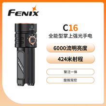 Fenix�����˹C16���Ͳ���ⳬ���۷��h����UV�Ϲ��b���վƌ���