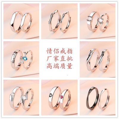 Cross border lovers Ring a pair zircon Ring Opening marry simulation Diamond ring men and women Simplicity fashion temperament