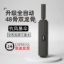 两用防晒遮阳自动广告伞