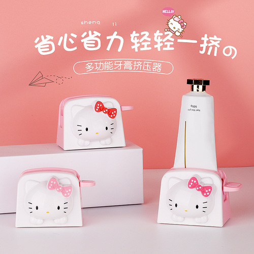Cartoon toothpaste squeezer standing manual KIITY toothpaste squeezer bath toothpaste facial cleanser squeezer storage