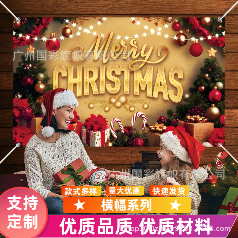 跨境新款复古逼真圣诞礼物背景横幅家庭拍照装饰用品圣诞节背景|undefined