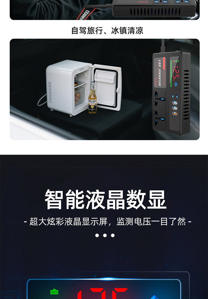 Ac Car Inverter Inverter Converter Charger to High Power Smart Universal