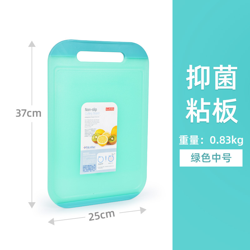 왕자지아 미디엄 그린 도마