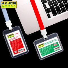 Dual-sided transparent ID card holder with lanyard for students, bus cards, neck lanyards, factory badges, and access control protection case