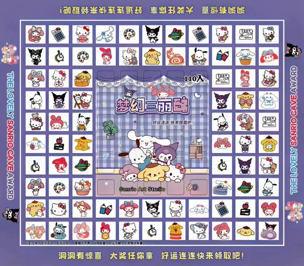 110 Enter the Sanrio Bubble Box [18 prizes outside the hole]