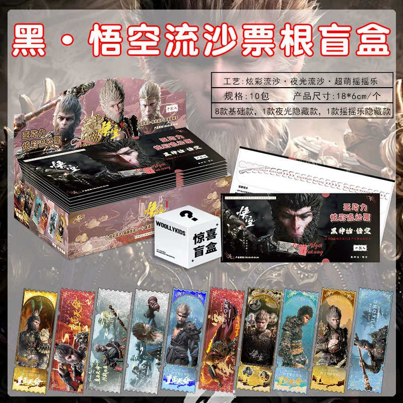 Blind-box «Квиксанд» билетов‑талонов 2D коллекционный, 18×6 см, мультитемный (10 скрытых предметов)