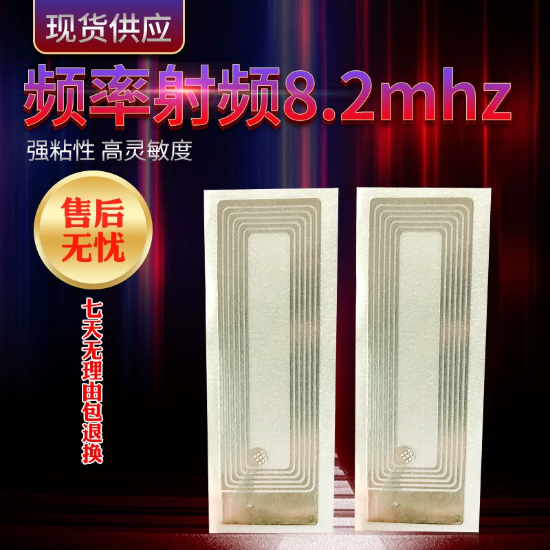 Оптовая Противоугонная этикетка для супермаркетов RF 8,2 МГц 19x65 мм Противоугонная Мягкая Этикетка продукт Противоугонная наклейка в наличии