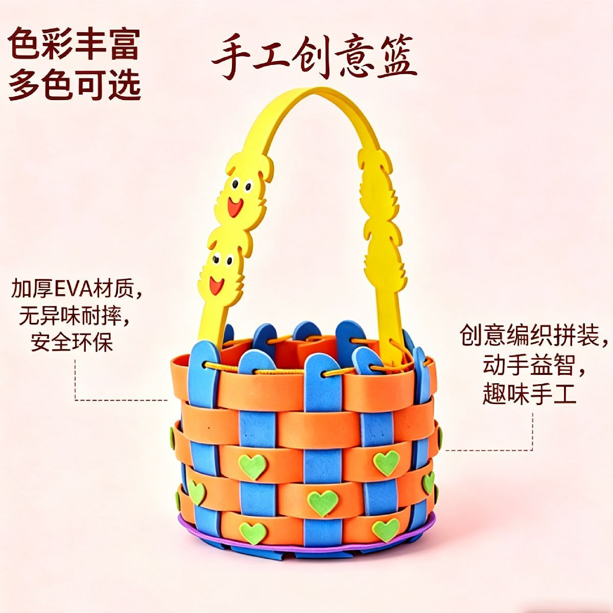 (DIY bag storage series) children's toy diy creative cartoon art class handmade material package