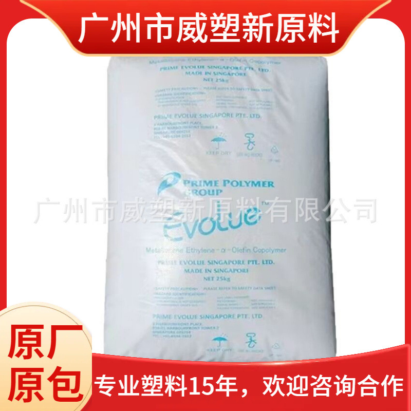 HDPE 日本普瑞曼 H SP50800P H SP5505 H SP6505 薄膜级 光学级