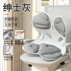 腰をかばって座布団を長くしても疲れません。オフィスのクッションは腰をかばって座っています。