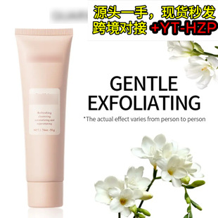 T.K Shopee Cross-Border American Facial Exfoliating Gel to Remove Facial Exfoliation and Dead Skin Gel in Stock Dropshipping