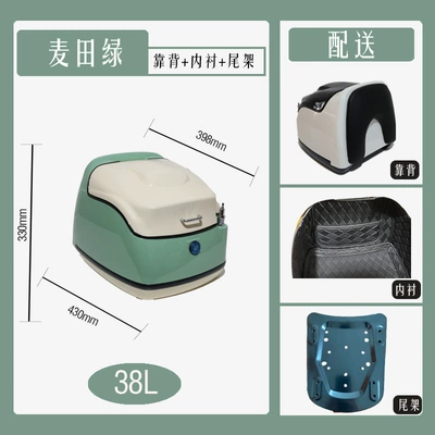 Scooter, Non-Aluminum Alloy Storage – Electric car tail box - wheat-field-green-retro-tail-box-38l-large