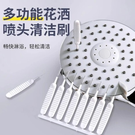 Shower Hole Cleaning Brush, Faucet Gap Brush, Showerhead Anti-Clogging Multifunctional Cleaning and Unclogging Tool