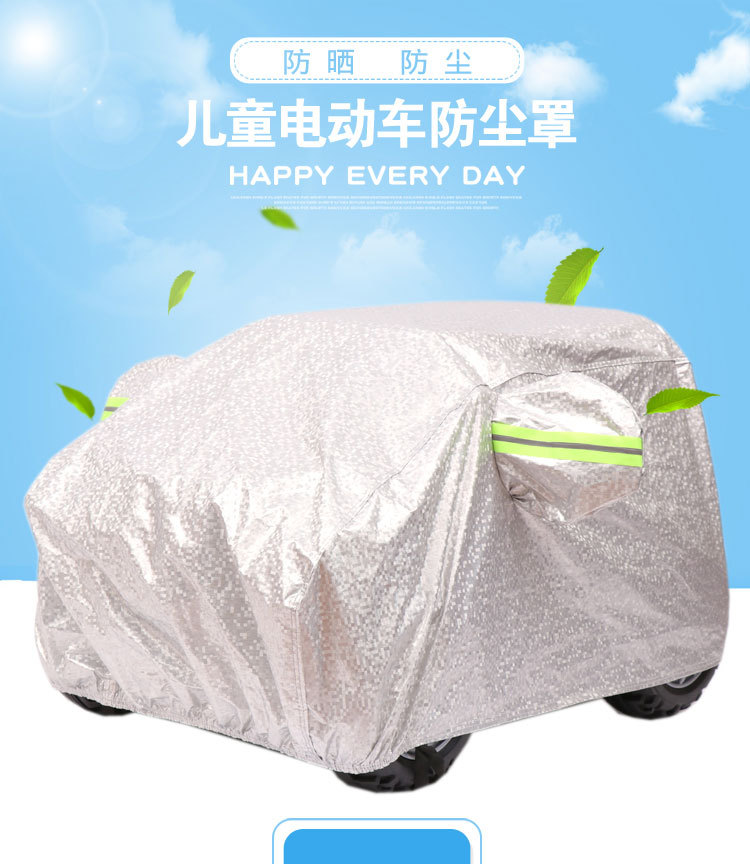 Children's Electric Car Special Cover, Toy Four-Wheel Remote Control Car Universal Cover, Rainproof, Sunproof, Thickened Full Cover Wholesale