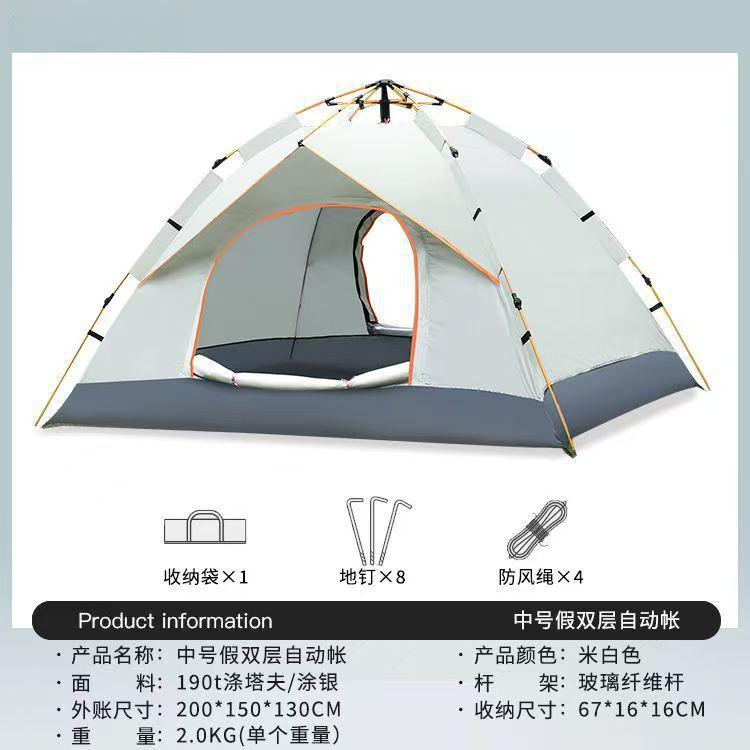 오프화이트 [창문이 없는 문 2개] 2~3인 (200*150*130)