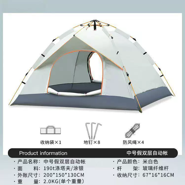 Travel automatic handheld folding windproof tent for camping, equipment, fully automatic, increased thickness