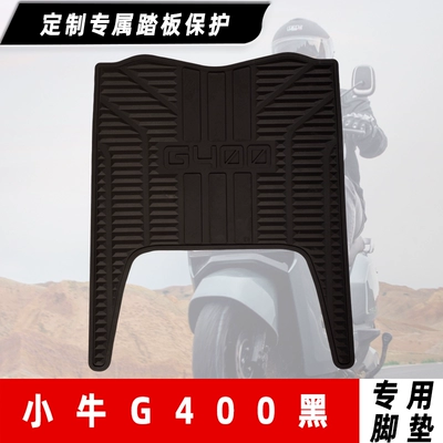 Mat Waterproof Non-Slip Foot – Electric vehicle foot mat - mavericks-g400-blackened