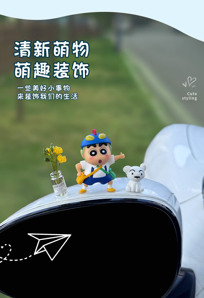 2026 New Crayon Shin-Chan Car Ornaments, Car Window Decorations, Car Dashboard Decorations, Healing and Cute Style