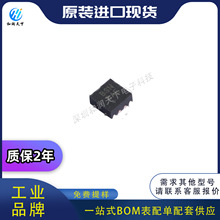 ȫ��ԭװMAX38902AATA+Tϵ��MAX38902 TDFN-8 ������ѹ�� BOM�䵥