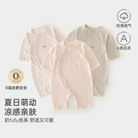 连身衣、爬服;连体衣家居服;儿童帽