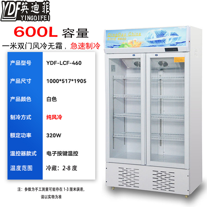 Supermercado tienda de conveniencia gran capacidad almacenamiento de almacenamiento comercial mostrador de bebidas de cerveza puerta de vidrio congelador vertical