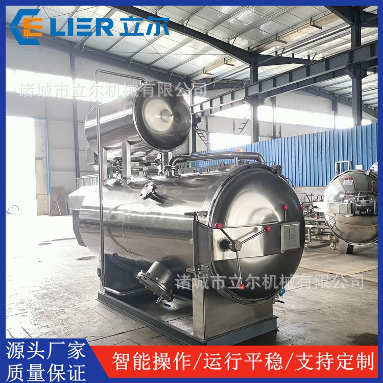 玻璃瓶杀菌锅  乳制品杀菌釜  猪蹄鸡爪灭菌锅  延长保质期