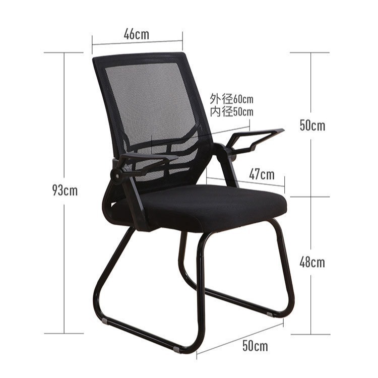 Silla de computadora en casa estudiante dormitorio malla moda silla de oficina personal silla giratoria elevación Silla de conferencia simple