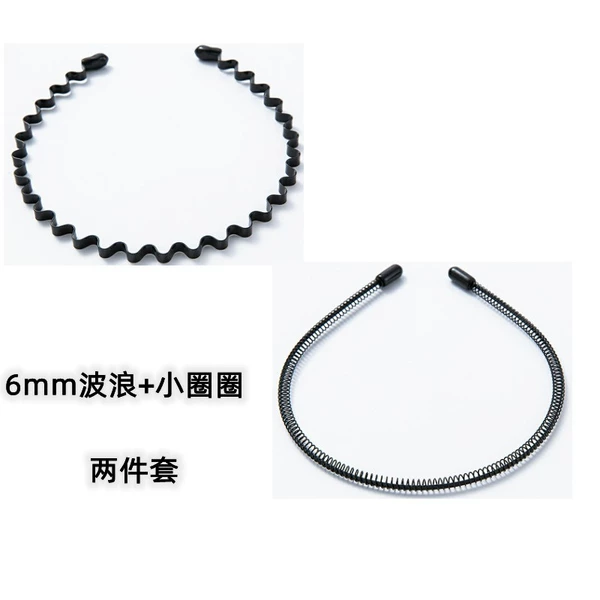 Wavy set, 6mm