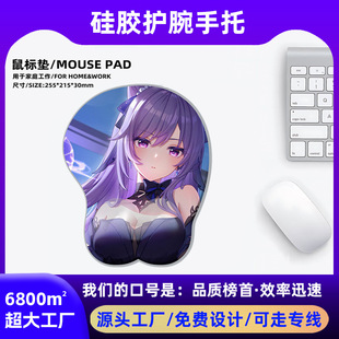���s��Ů�o����ˉ|�k��������ˉ|���z��ˉ|mousepad