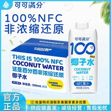 �ɿɝM��100%�ǝ�sҬ��ˮ330ml*12ƿ��Ȼ늽��|