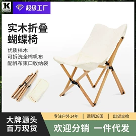 野营折叠桌椅;户外折叠床;收纳架