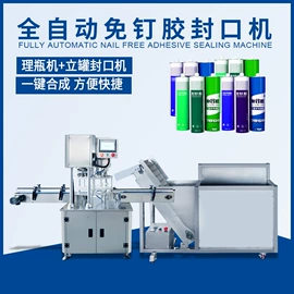 封口机械;包装生产线;灌装机械