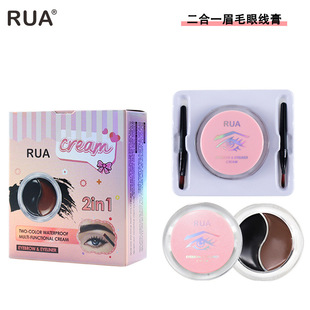 ���QRUA�۾����ˮ�����־ò���Ⱦ�־��@ɫ2.5g*2�pɫüë�۾���