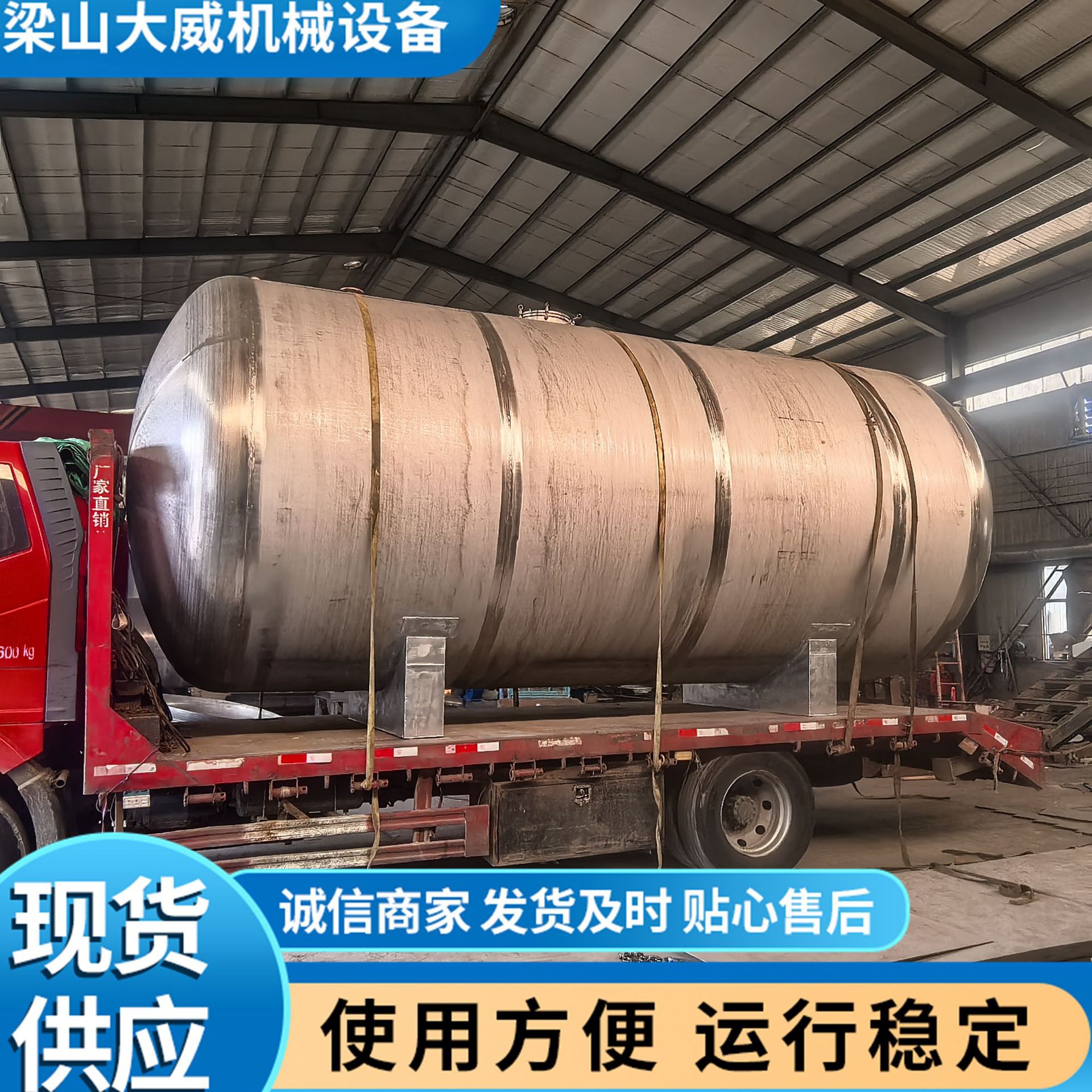 供应304储罐二手50立方不锈钢储罐立式卧式储油罐保温水罐大容量