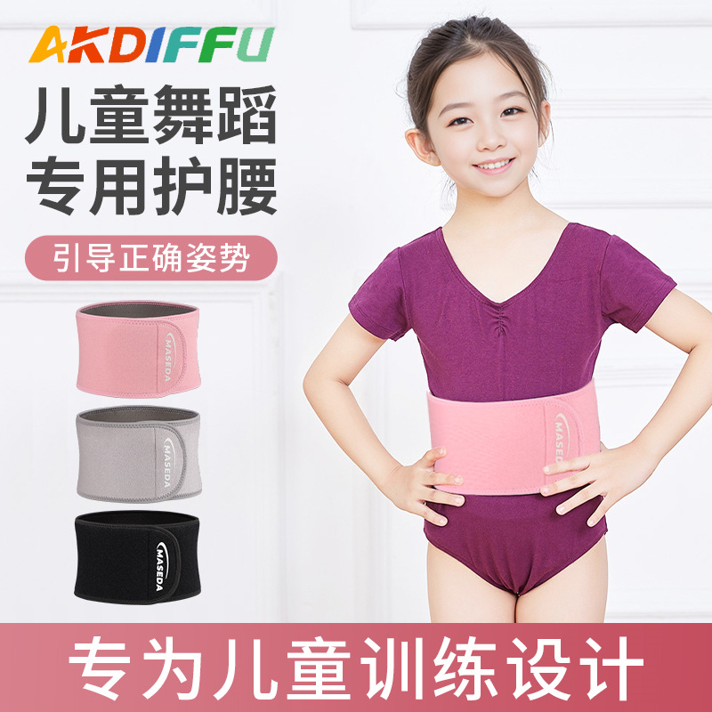 Cintura deportiva para niños, cinturón de baile, cinturón de vientre cálido y transpirable, cinturón de entrenamiento para estudiantes deportivos de baloncesto, fabricante