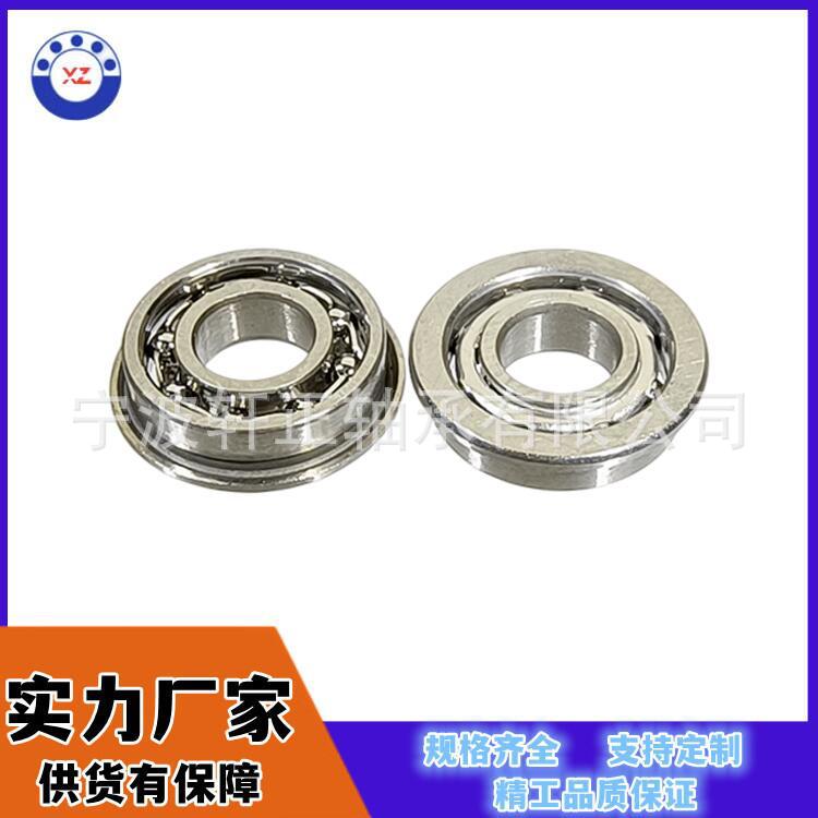 厂家直销法兰轴承F684W2.5台阶轴承9*4*2.5微型轴承f684开式